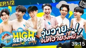 Episode 01 Part 02