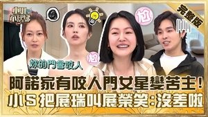 Episode 590