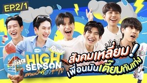 Episode 2 Part 01