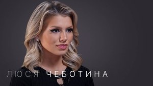 Episode 19