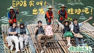 Episode 8