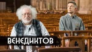 Episode 14