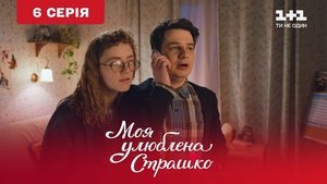 Episode 6