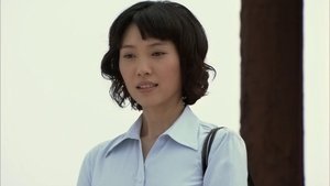 Episode 33