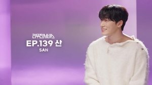 ATEEZ's San