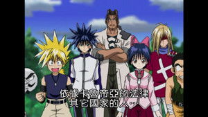 To Caldia, the Land of Witches