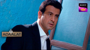 Inteqaam Suryakiran Ka Part 1