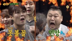 Seollal Special