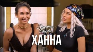 Episode 37