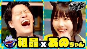 Episode 21