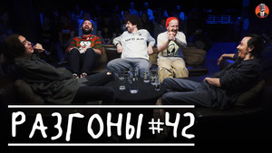 #42