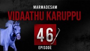 Episode 46