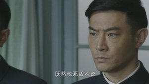 Episode 35