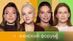 Episode 68