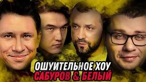 Episode 22