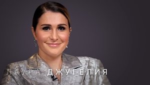 Episode 30