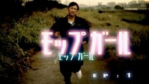 Episode 1