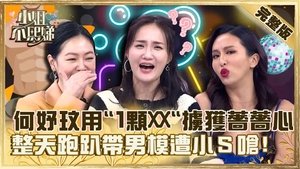 Episode 289