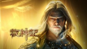 Episode 26