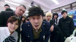 Episode 15