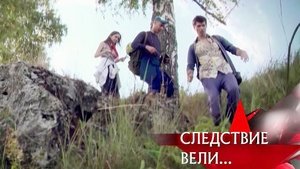 Episode 21