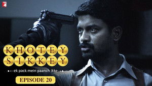 Police Succeeds In Trapping Kamath Brothers