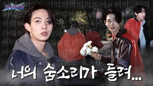 EP103 The Struggles of Little Red Riding Hood Part 2