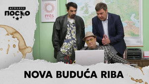 2236 Nova buduća riba