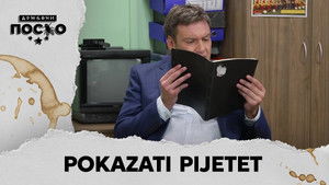 2243 Pokazati pijetet