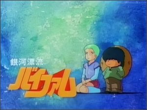 Episode 23