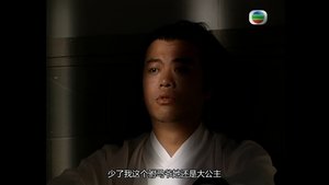 Episode 18