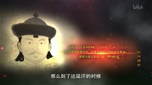 Episode 88