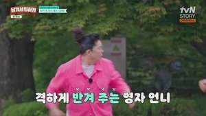 Episode 2