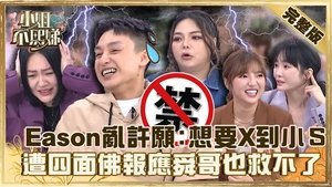 Episode 165