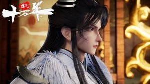 Episode 12
