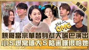 Episode 672