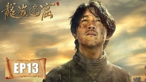 Episode 13