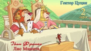Episode 2