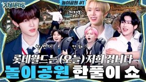 ZBTVing Ep.6