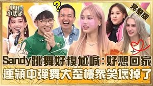 Episode 765