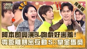 Episode 754