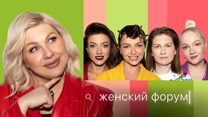 Episode 55