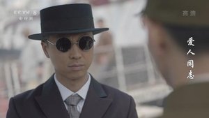 Episode 34