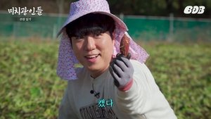 Episode 11