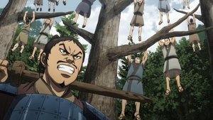 Qin's Stumbling Block