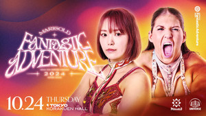 Marigold Fantastic Adventure 2024 ~ Day 7