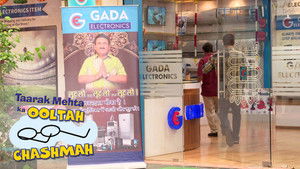 Gada Electronics Ki Nayi Scheme