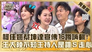 Episode 671