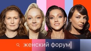 Episode 77