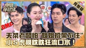 Episode 189